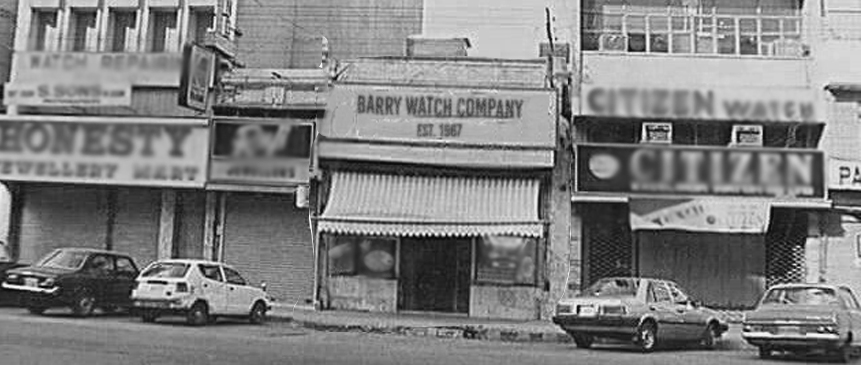 Barrry Enterprise Logo